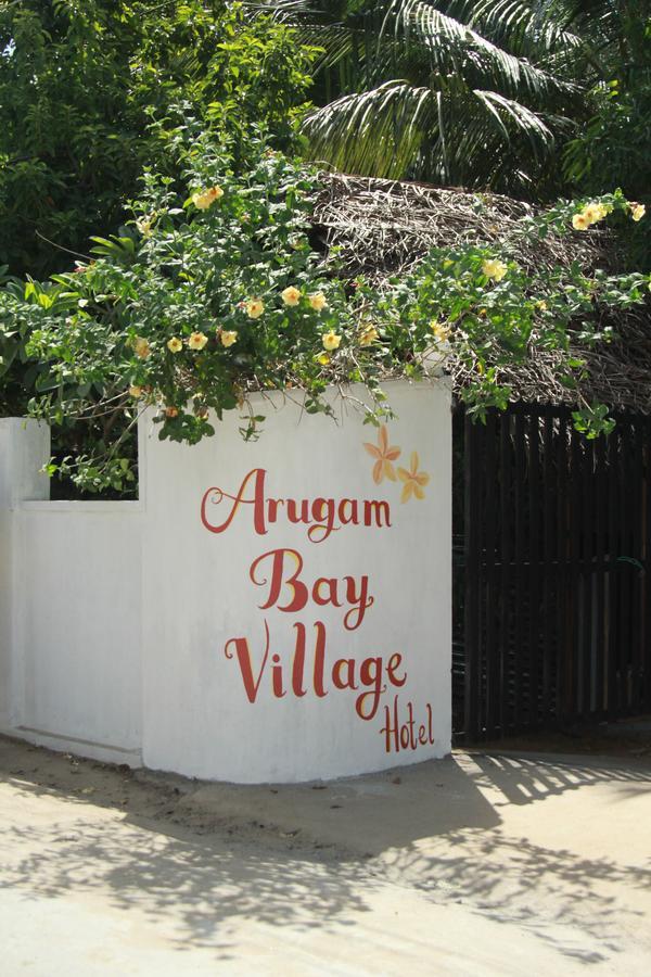 Arugambay Village آروغام المظهر الخارجي الصورة